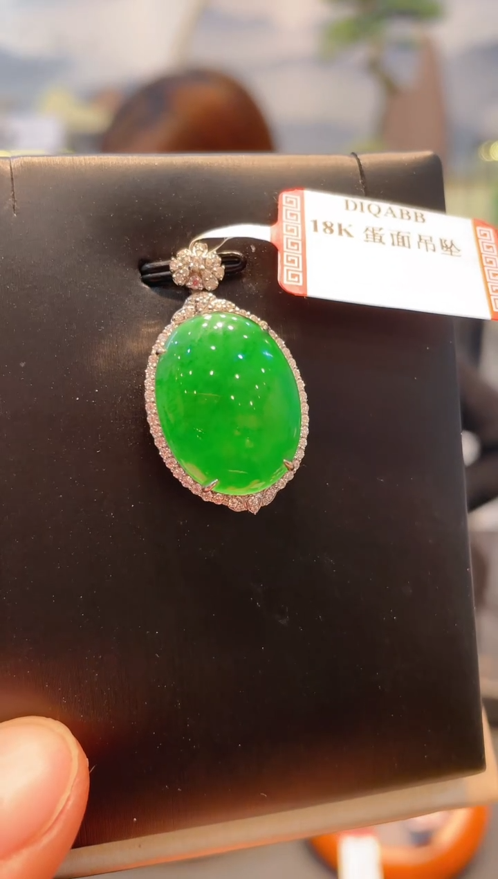 【闪购商品】翡翠颈饰18K金镶嵌A97天然A货翡翠