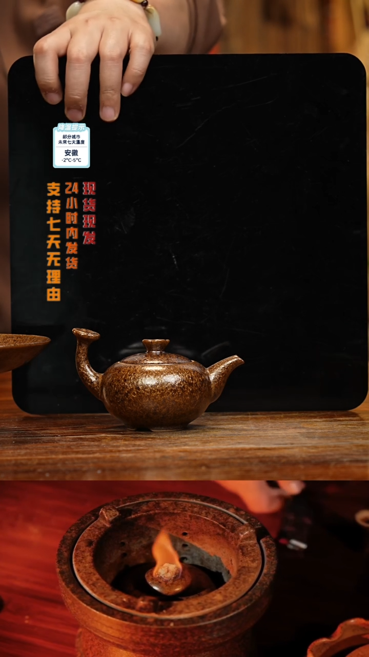 【闪购商品】紫砂茶壶八戒茶器-古法柴烧
