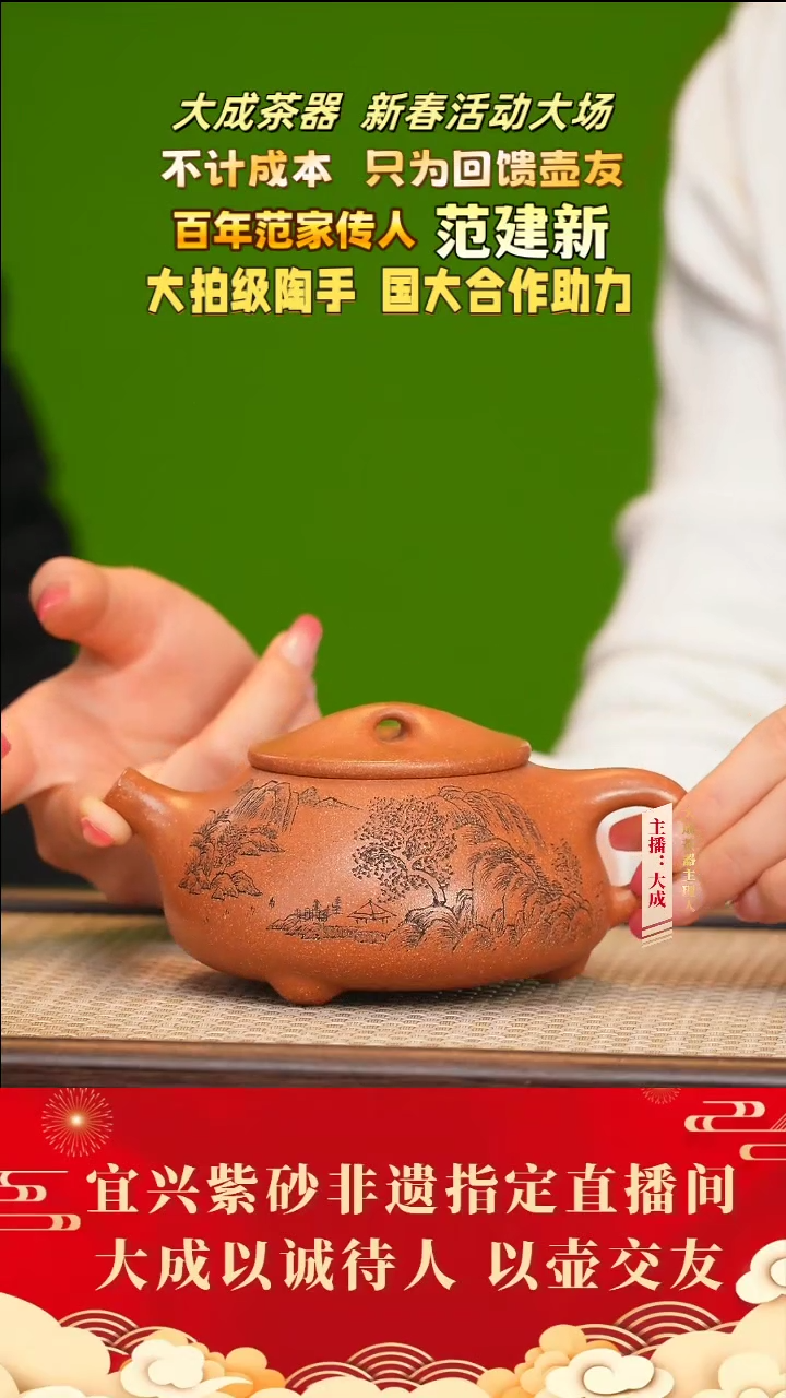 【闪购商品】紫砂茶壶79号范建新 蟹黄段 250cc左右