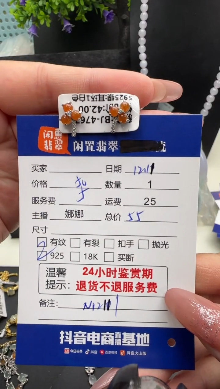 银S925镶嵌翡翠耳饰翡翠耳饰