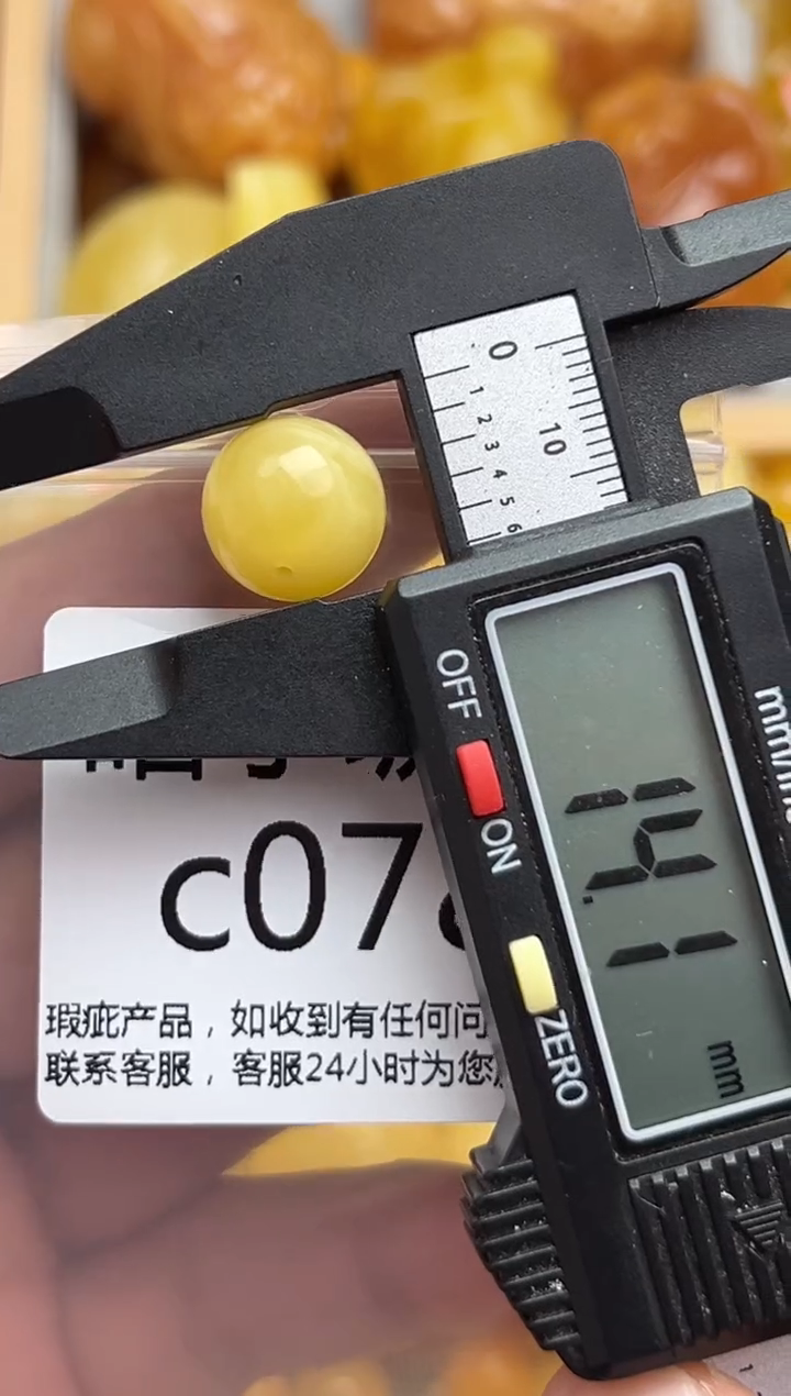 裸石蜜蜡未镶嵌蜜蜡珠子带瑕疵 假一赔万 介意勿拍