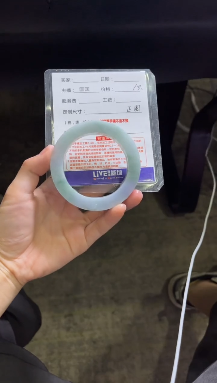 【闪购商品】定制翡翠手镯未镶嵌1定制手镯不退不换
