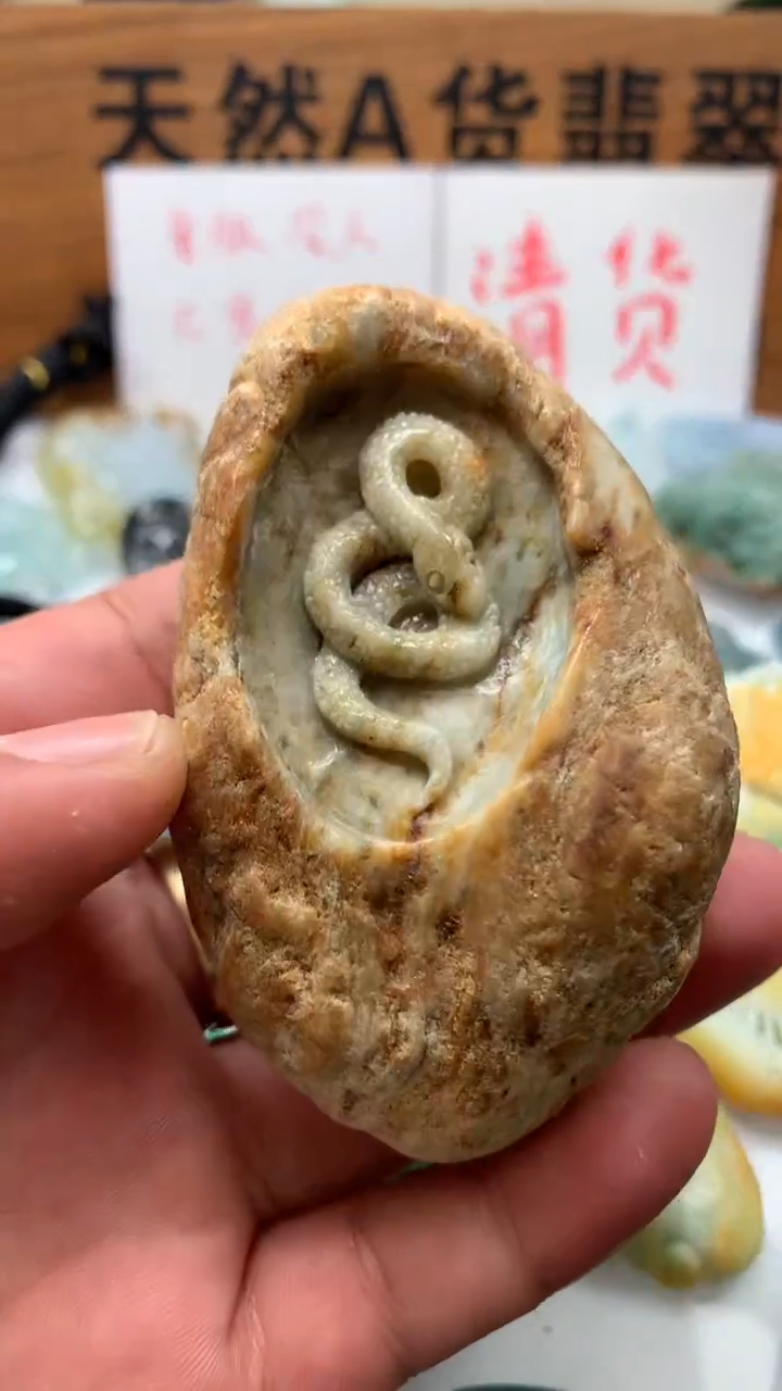 【闪购商品】翡翠颈饰未镶嵌保真天然A货翡翠