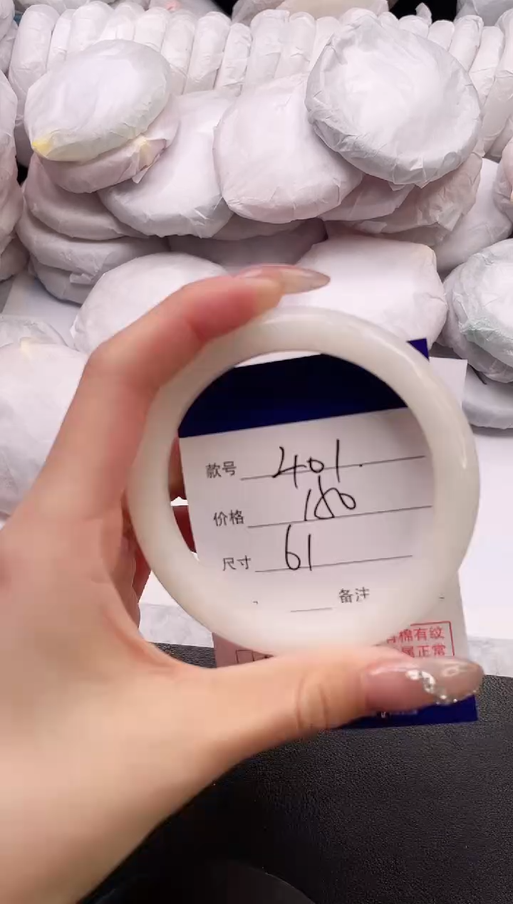 【闪购商品】和田玉手镯未镶嵌9L401-61