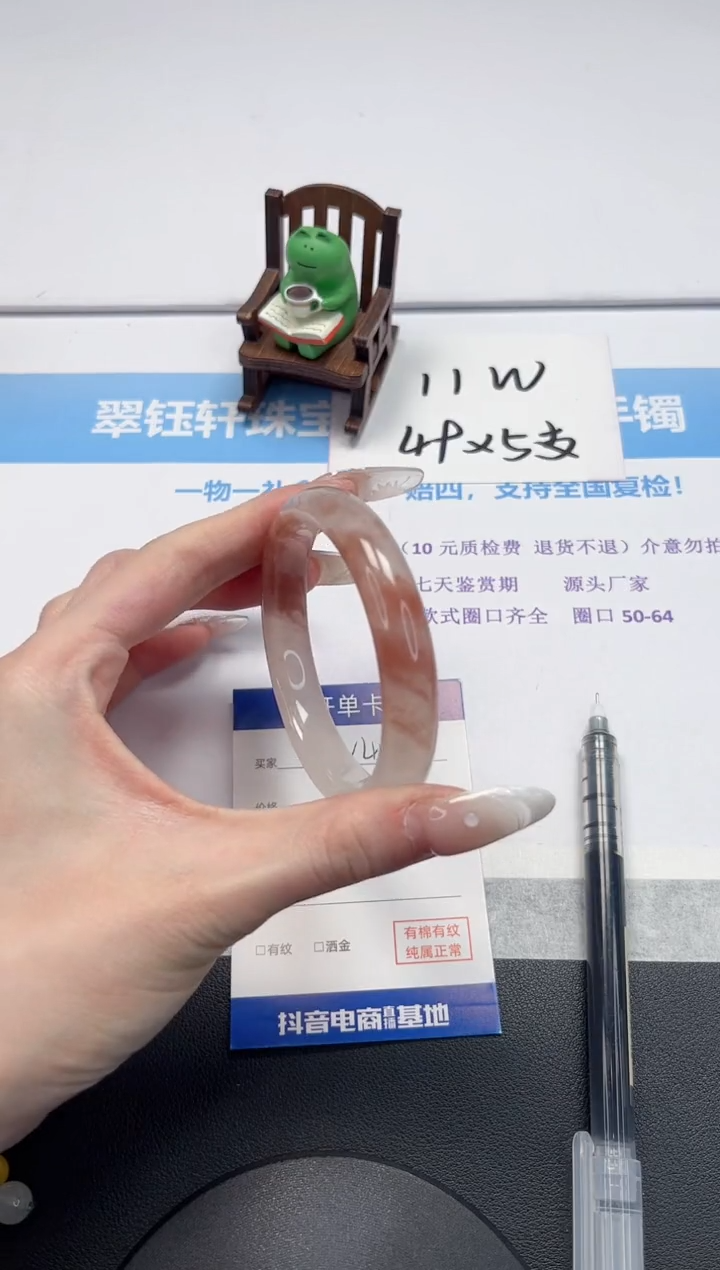 【闪购商品】石英质玉手镯未镶嵌V416-57.3