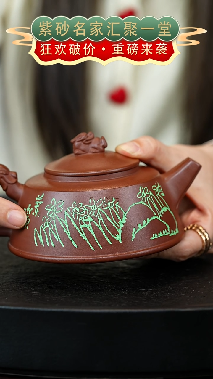 茶壶紫砂宜兴紫砂