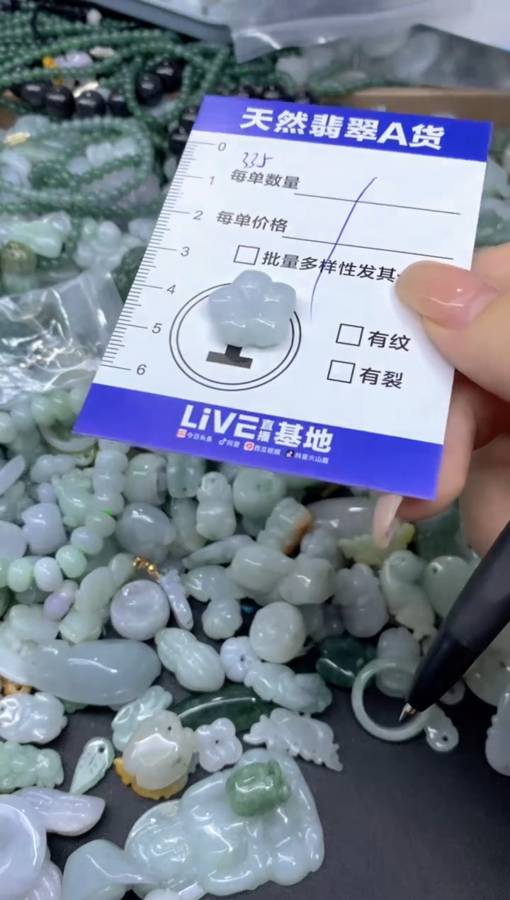 颈饰未镶嵌翡翠天然翡翠A货批量多样性发一件