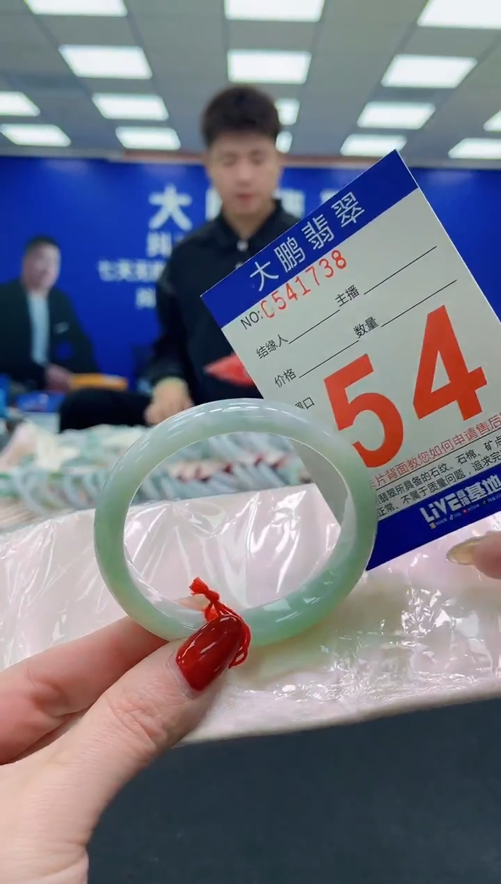 未镶嵌手镯翡翠 AAAAAAAAAA
