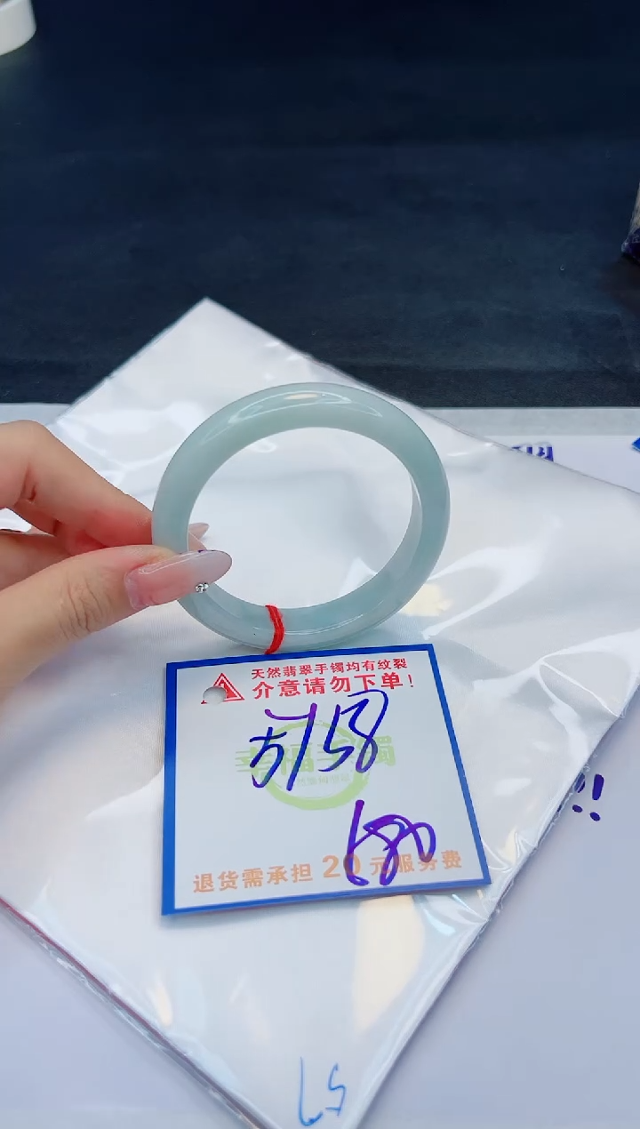 【闪购商品】翡翠手镯未镶嵌，质检证书图片色彩偏黑白