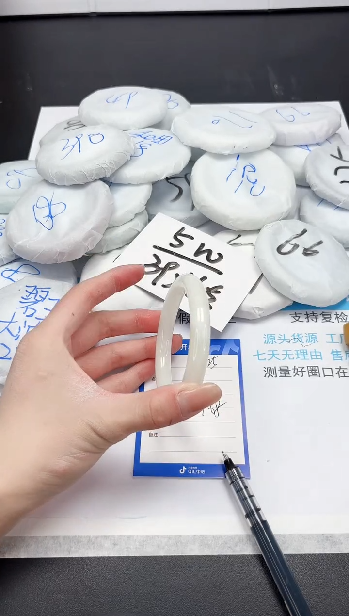 【闪购商品】和田玉手镯未镶嵌A225-59.6