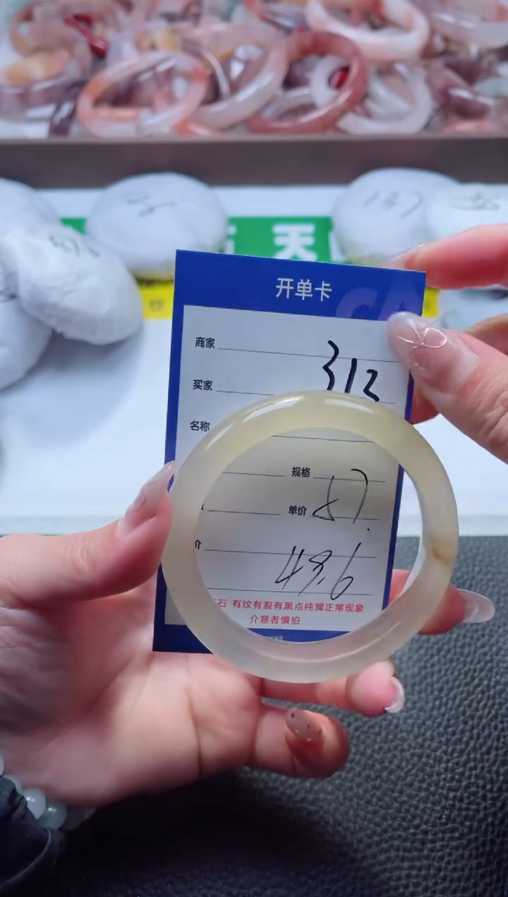 【闪购商品】石英质玉手镯未镶嵌312-56