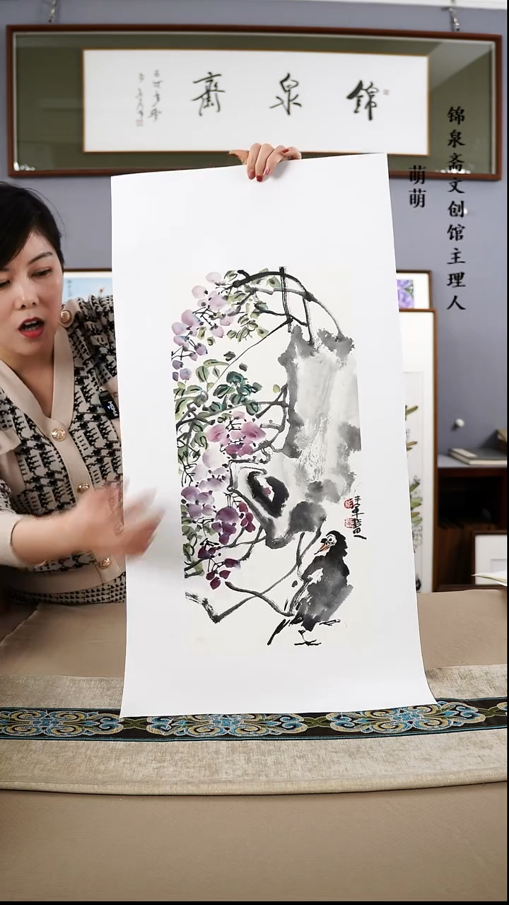【闪购商品】国画24*50张老师国画软片手绘作品