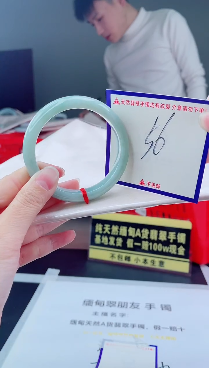 未镶嵌手镯翡翠我