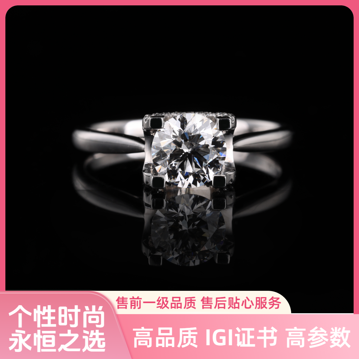 OLBV 实验室培育钻石经典牛头钻戒铂金PT950培育钻石送老婆重金款