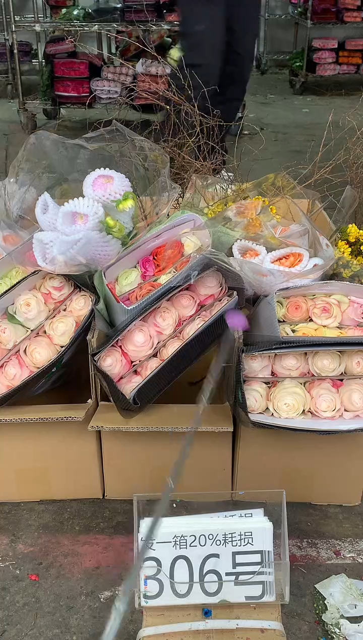 306号♥中通含20%耗损发一箱鲜花