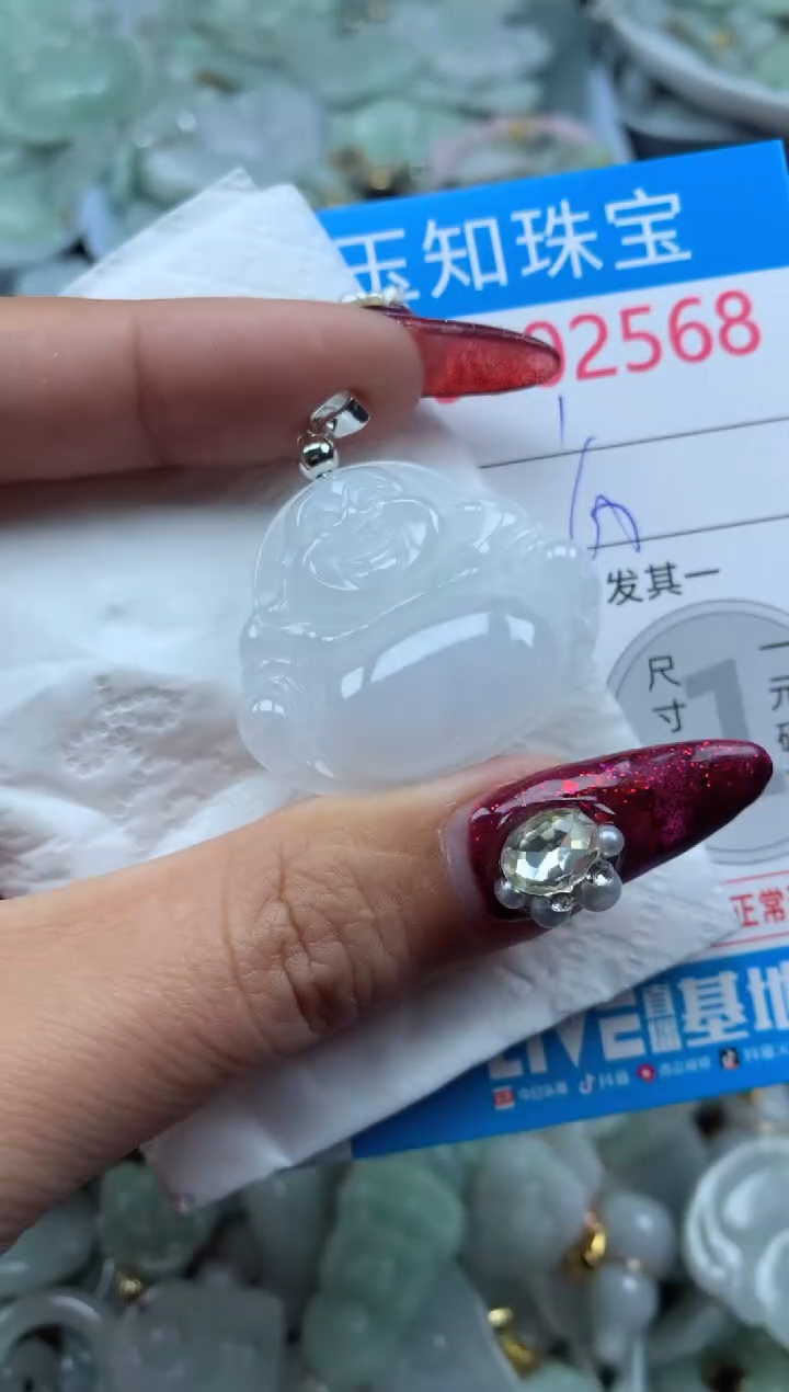 吊坠(不含链)未镶嵌翡翠2568