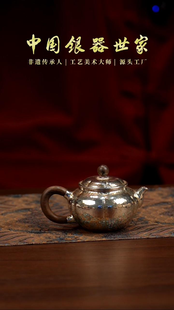 手工锤纹木顶南瓜泡茶壶1壶