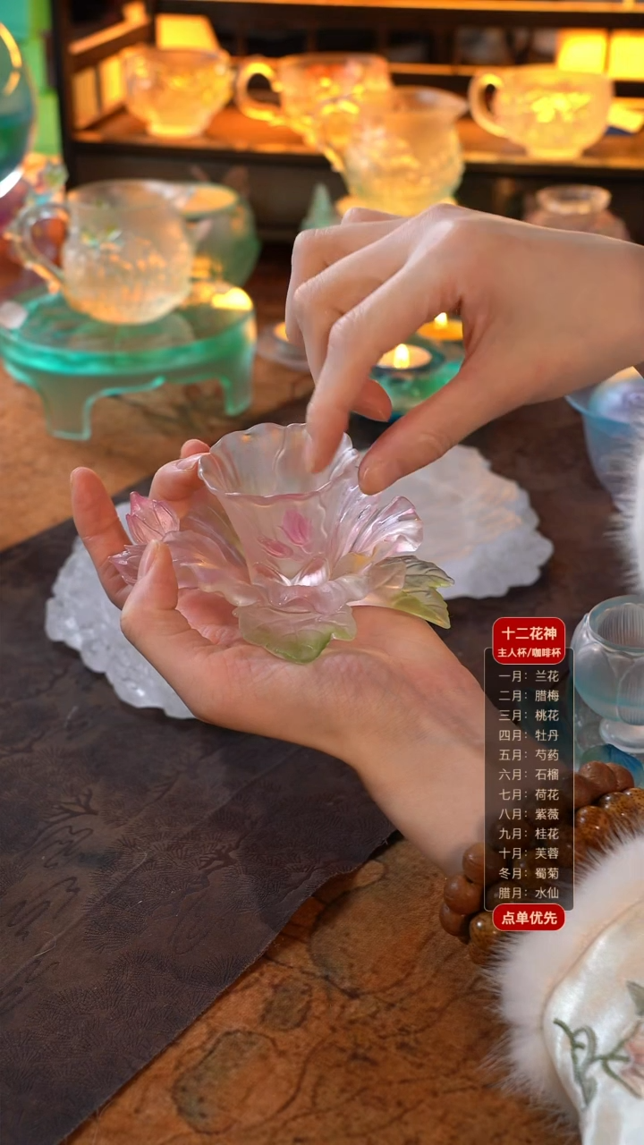 依*十月芙蓉1杯1托