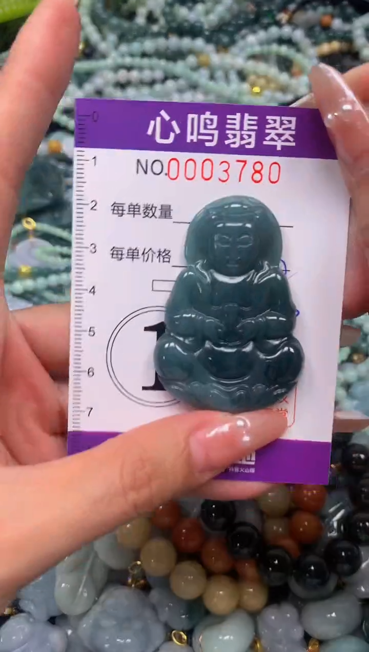 颈饰未镶嵌翡翠闪购003780