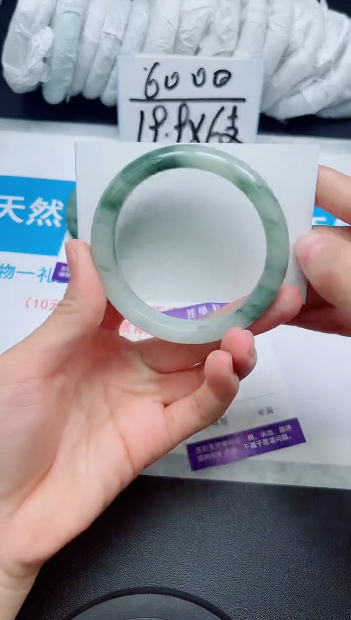 【闪购商品】石英质玉手镯未镶嵌39/56