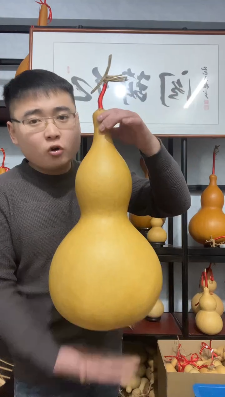 天然素皮葫芦直播间链接138