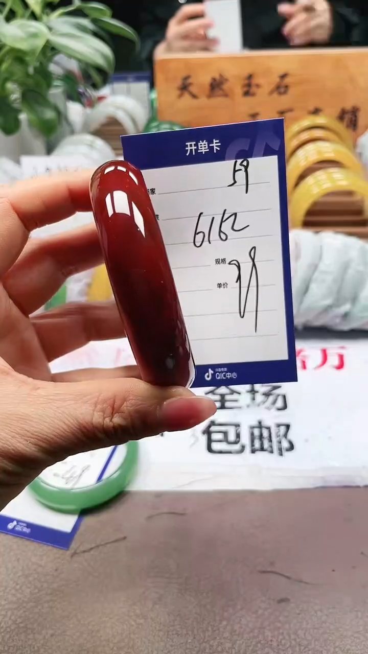 【闪购商品】玛瑙/玉髓手镯未镶嵌a59 6162多样性发货