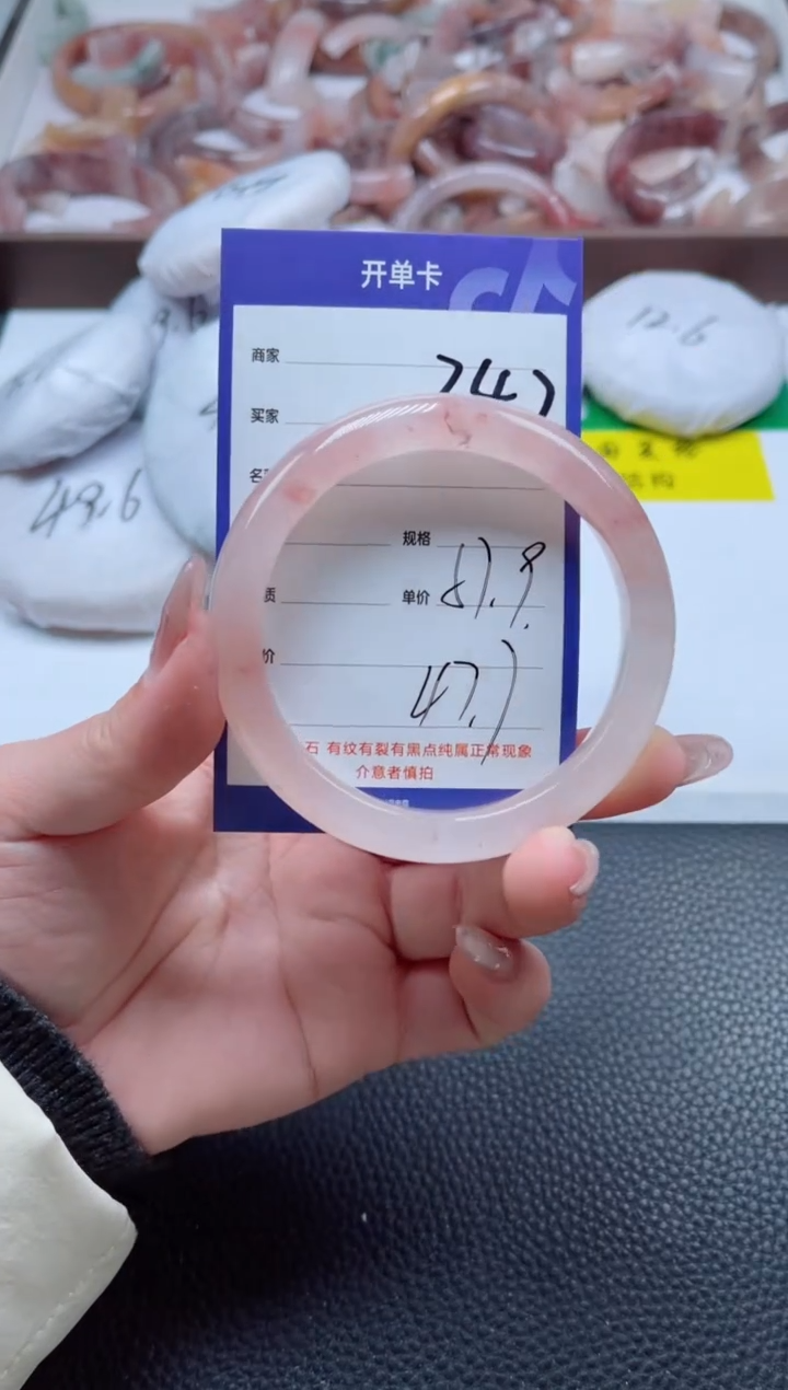 【闪购商品】石英质玉手镯未镶嵌247-57