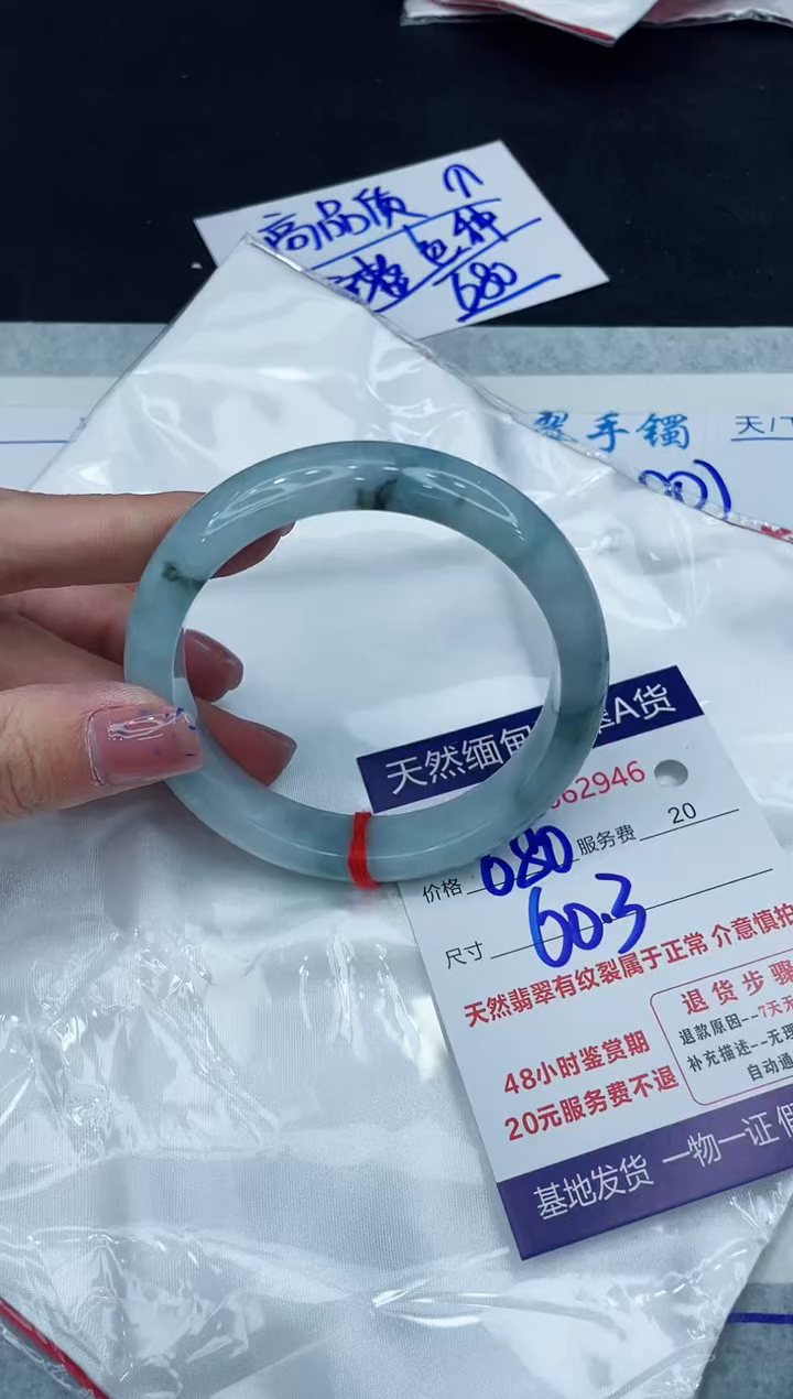 【闪购商品】翡翠手镯未镶嵌11111111111