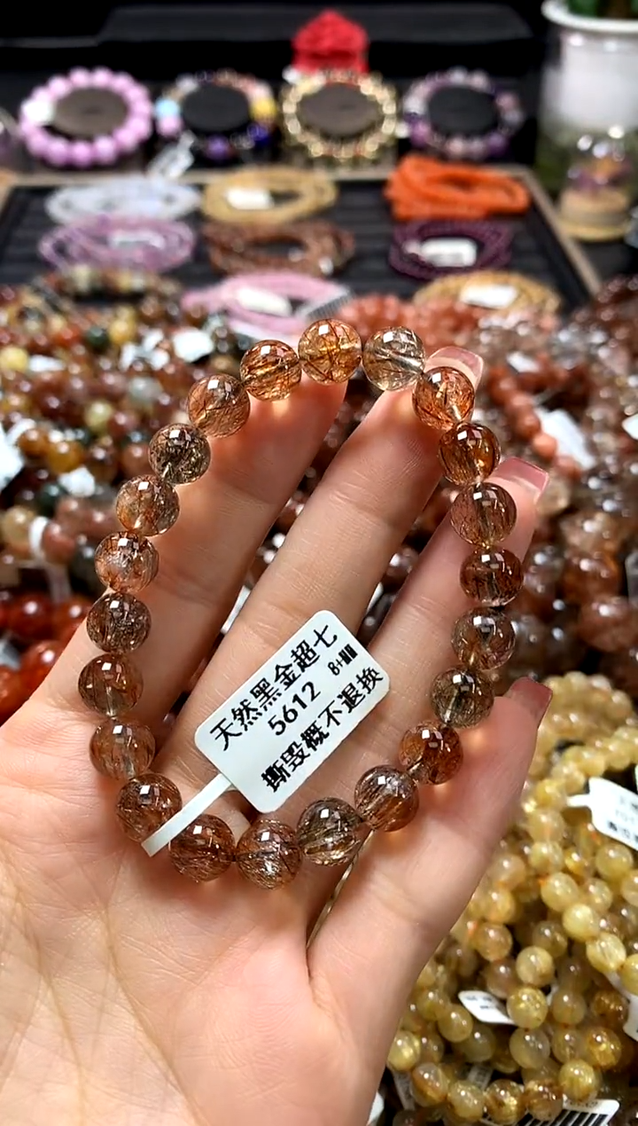 未镶嵌手链水晶8+