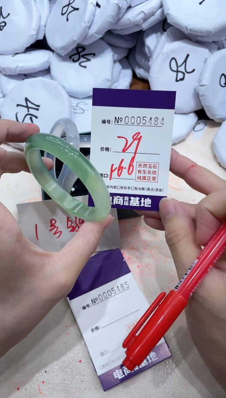 【闪购商品】玛瑙/玉髓手镯未镶嵌5484