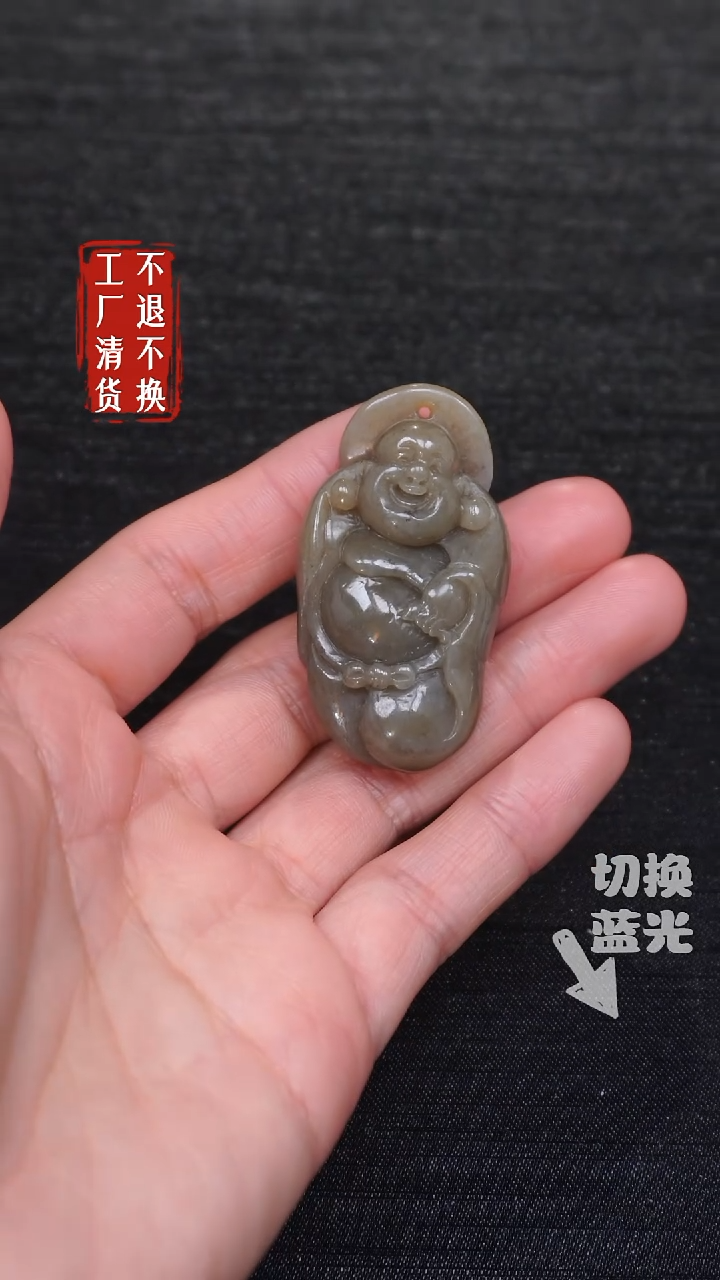 【闪购商品】和田玉挂件未镶嵌188工厂抛货 不退不换
