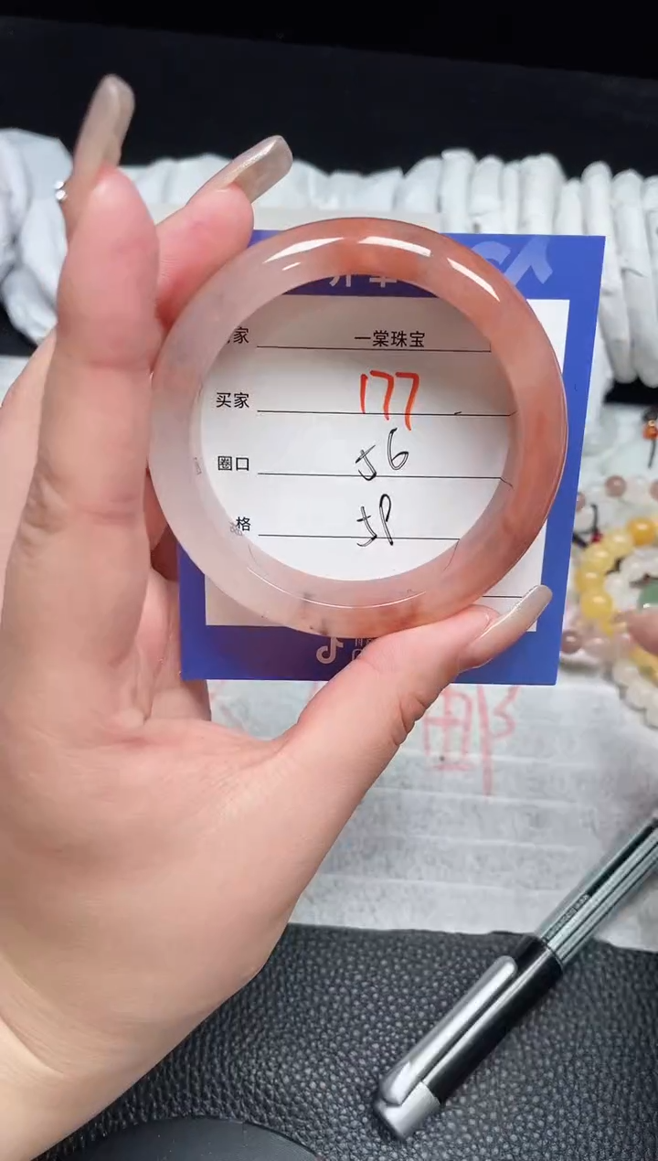 【闪购商品】石英质玉手镯未镶嵌177