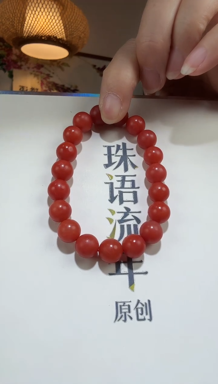 未镶嵌手链南红玛瑙手串