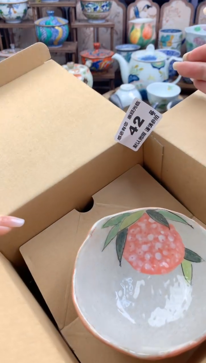 瓷片荷*42号九姑娘工艺品瓷器