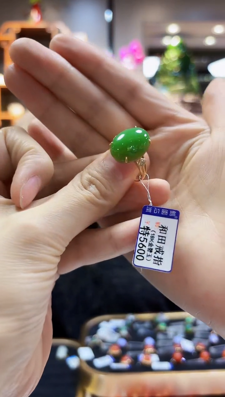 【闪购商品】和田玉颈饰18K金镶嵌戒指