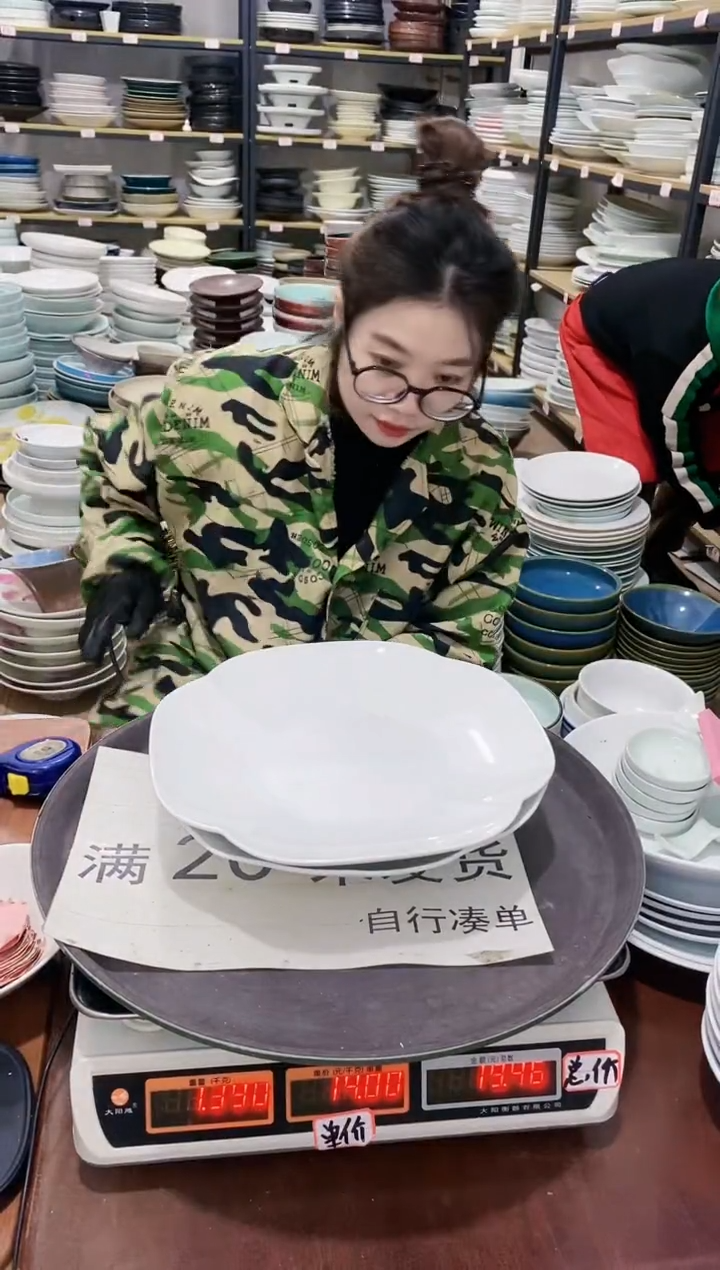 【闪购商品】盘216号链接景德镇酒店陶瓷瑕疵处理