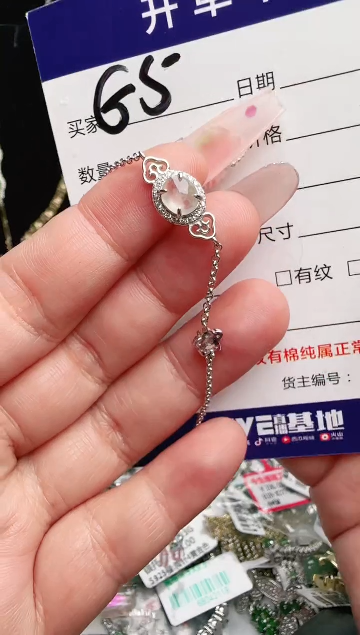 银S925镶嵌手链翡翠.