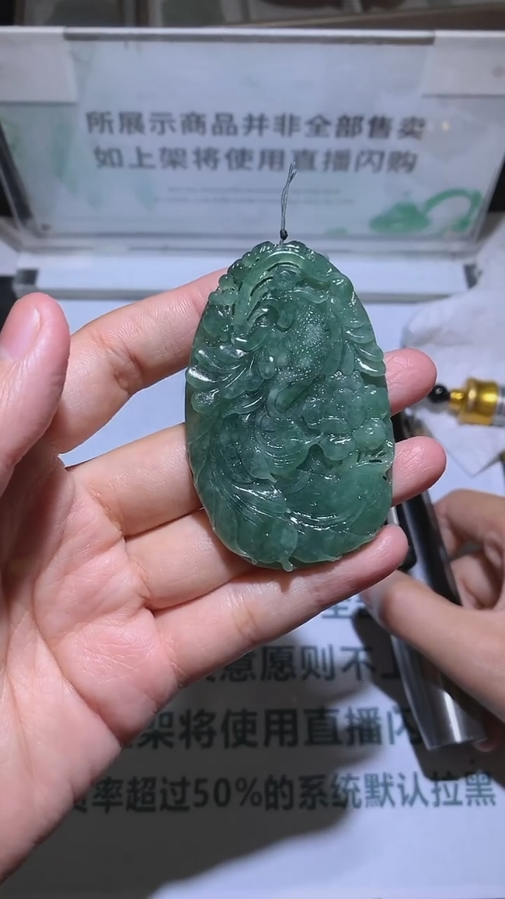 【闪购商品】定制翡翠未镶嵌-毛货-不退不换-