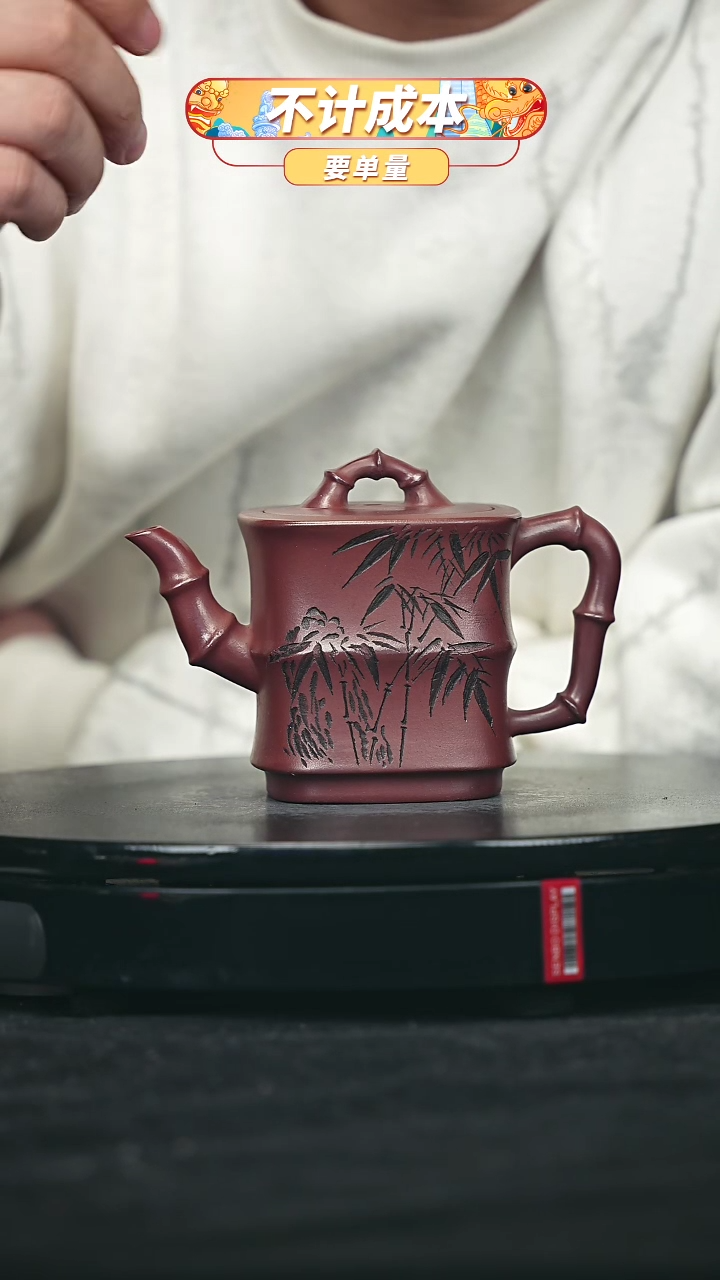 【闪购商品】宜兴原矿高端紫砂