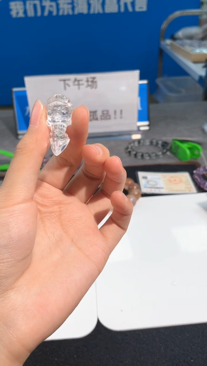 【闪购商品】水晶手链未镶嵌131号降魔杵吊坠