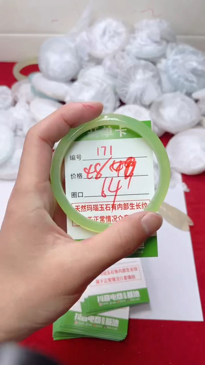 【闪购商品】玛瑙/玉髓手镯未镶嵌171