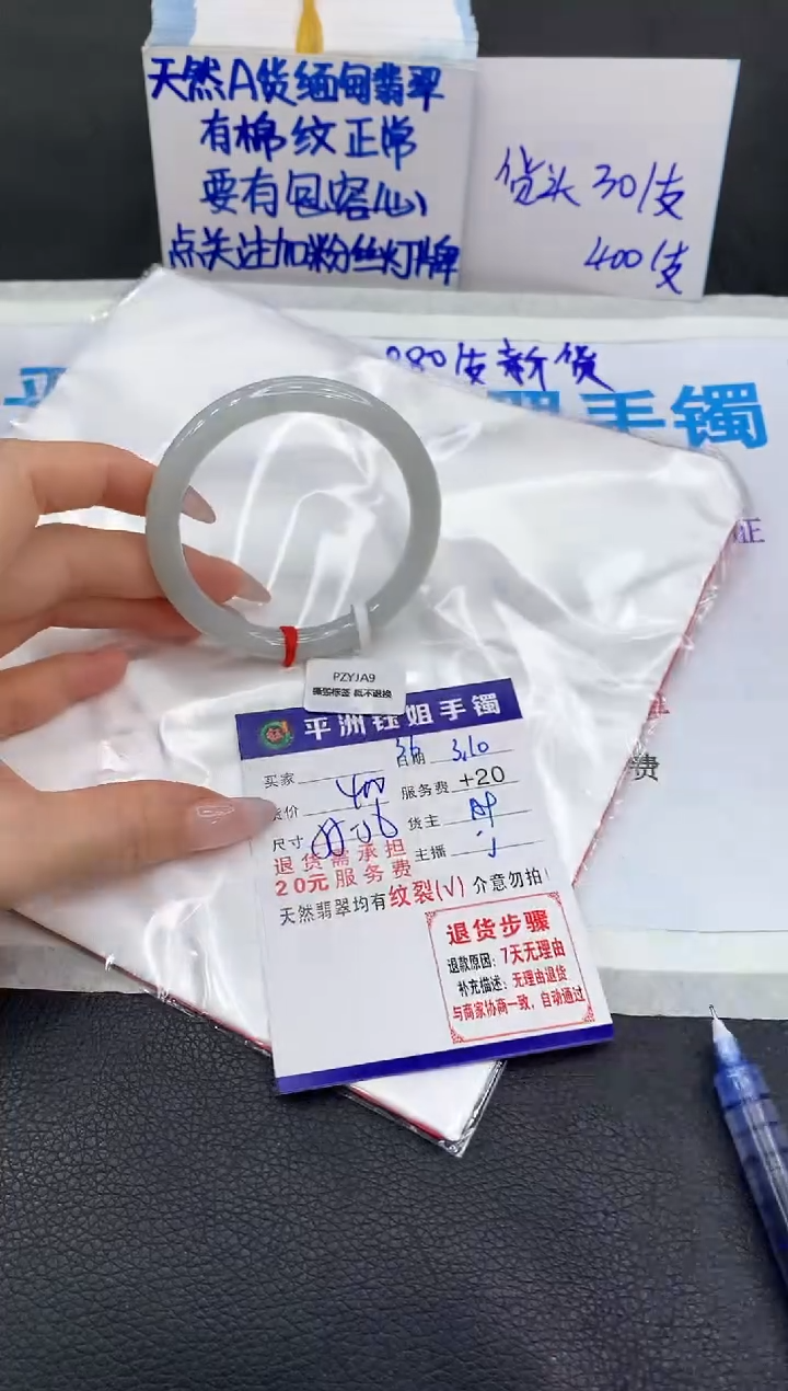 【闪购商品】翡翠手镯未镶嵌11111111111111