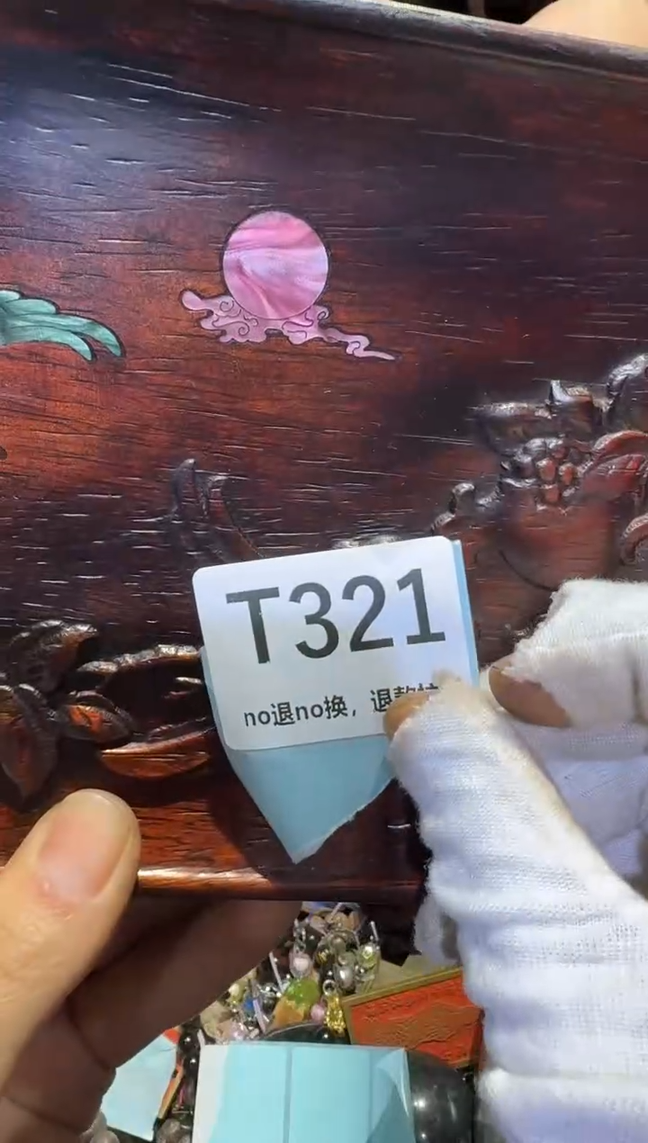 瓷片炎*表妹直播火爆火爆热卖