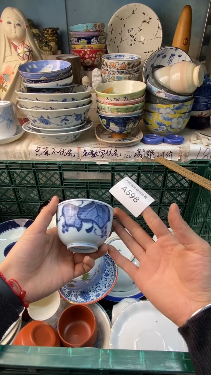 瓷片阿*感谢您一直以来的支持