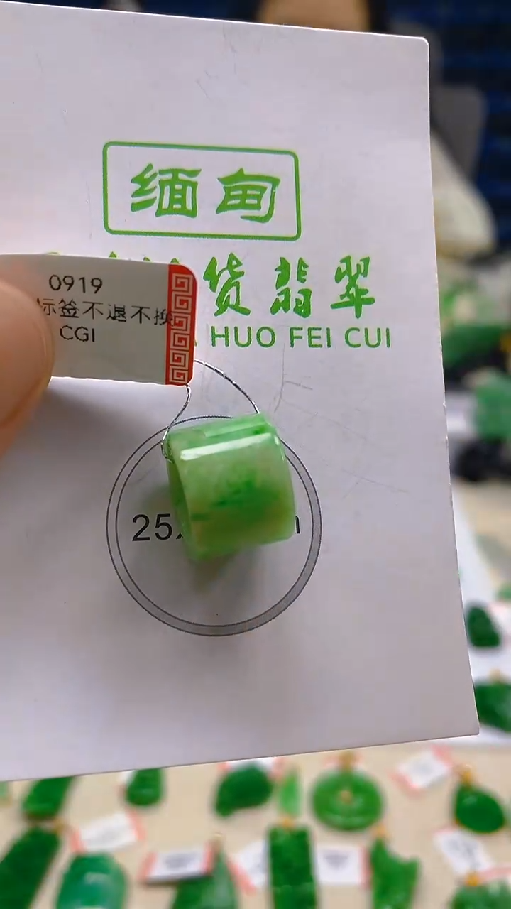 颈饰未镶嵌翡翠新号开播 全场乱卖