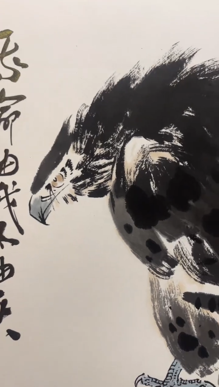 书法国艺盛藏11.29沈老师手绘作品
