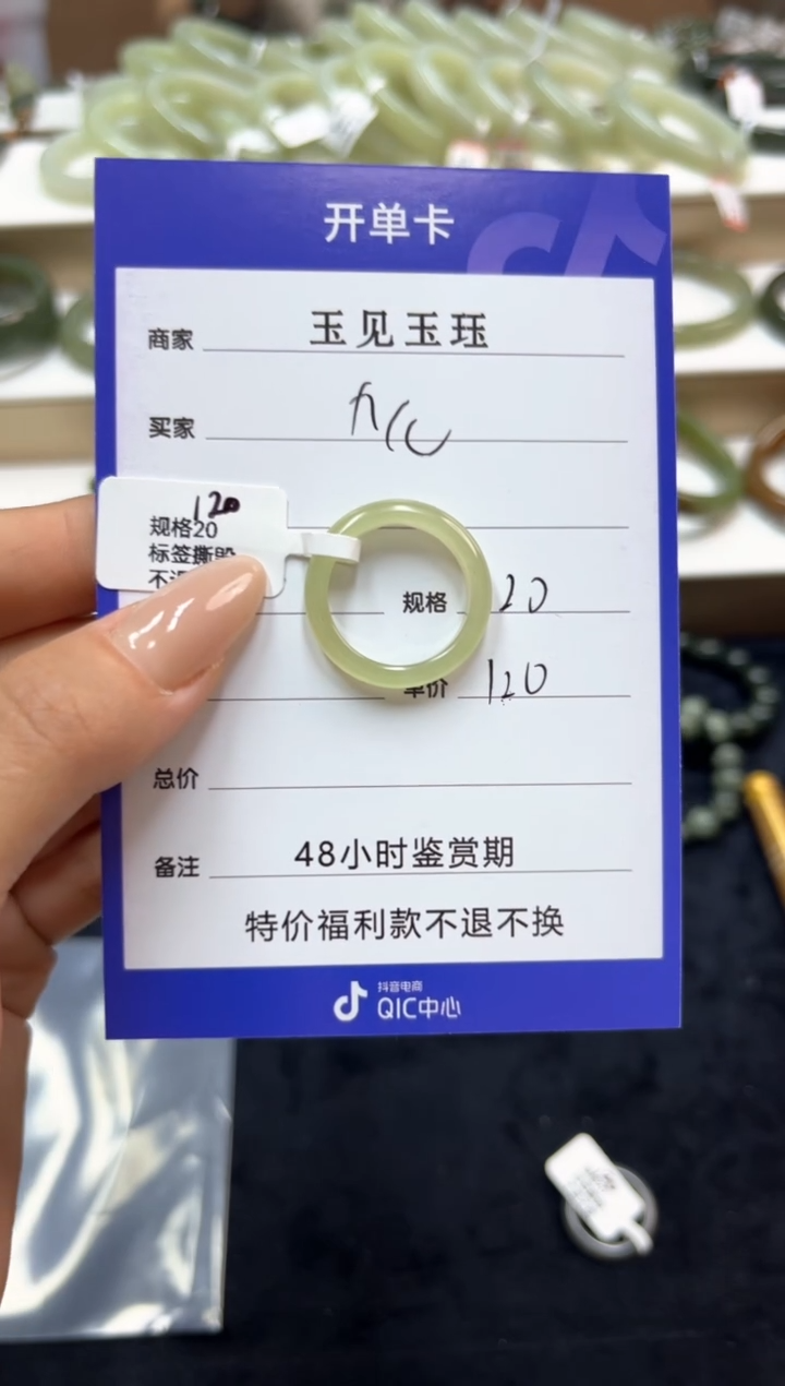 和田玉手镯未镶嵌九***️和田玉戒圈 粉丝专享