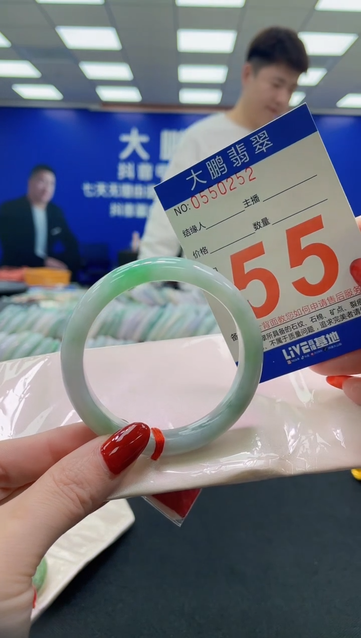 未镶嵌手镯翡翠AAAAAAAAAA