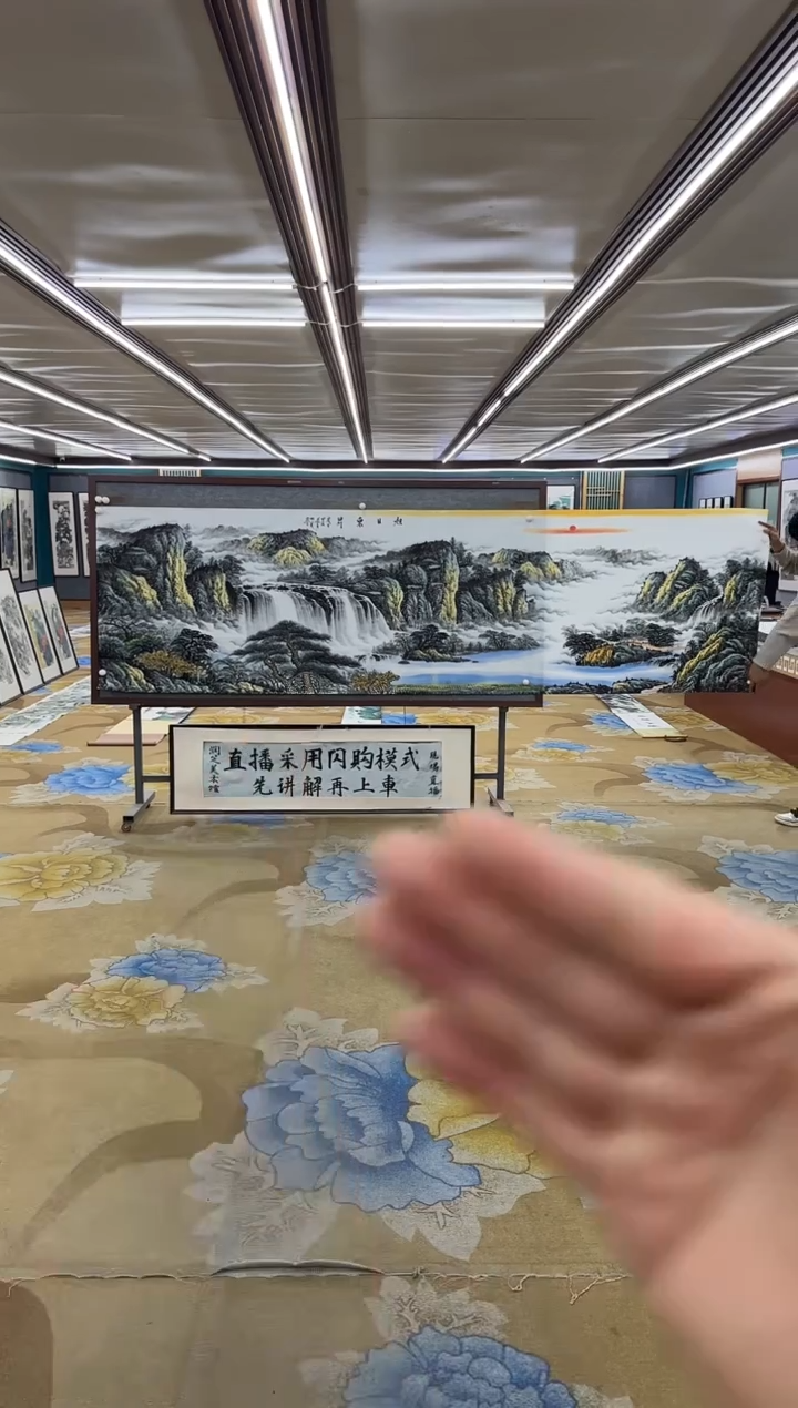 绘画Y-邵明义-小丈二-山水画