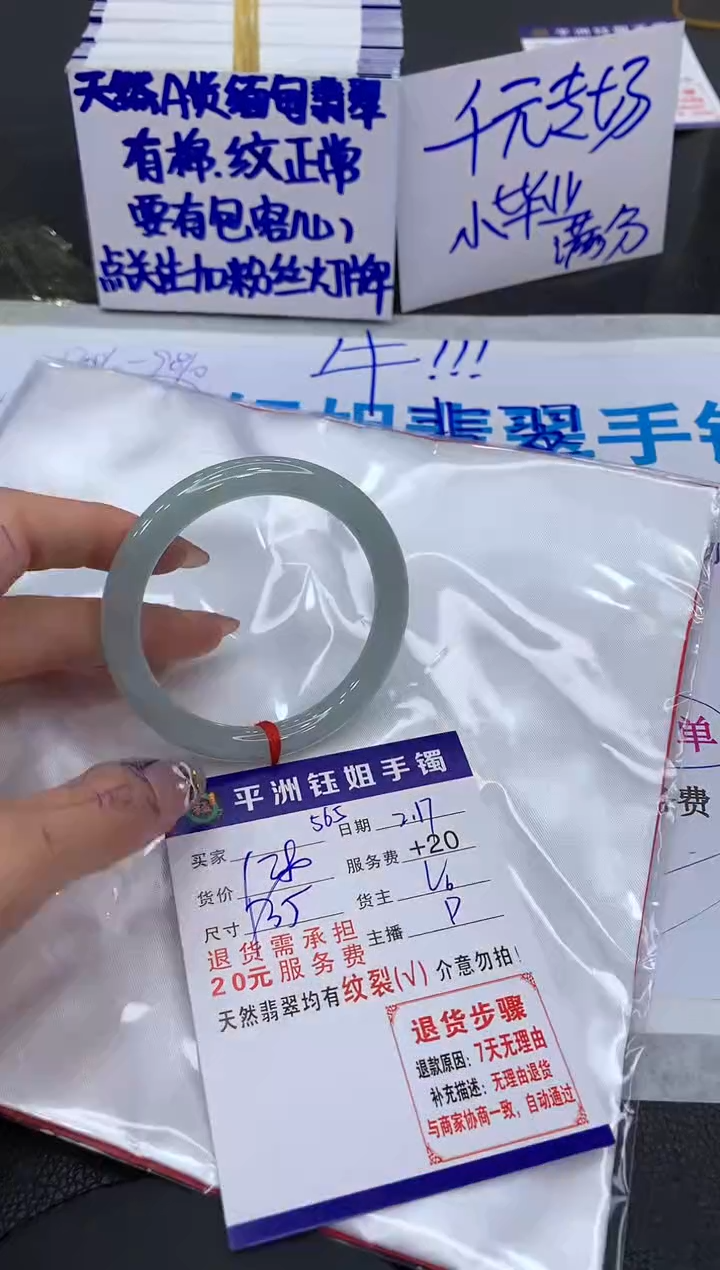 【闪购商品】翡翠手镯未镶嵌111111111111